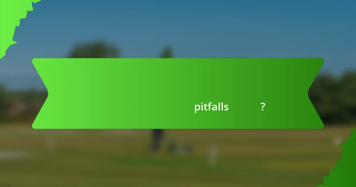 ক্রিকেট খেলোয়াড়দের পরিসংখ্যান বিশ্লেষণে সাধারণ pitfalls কী কী?